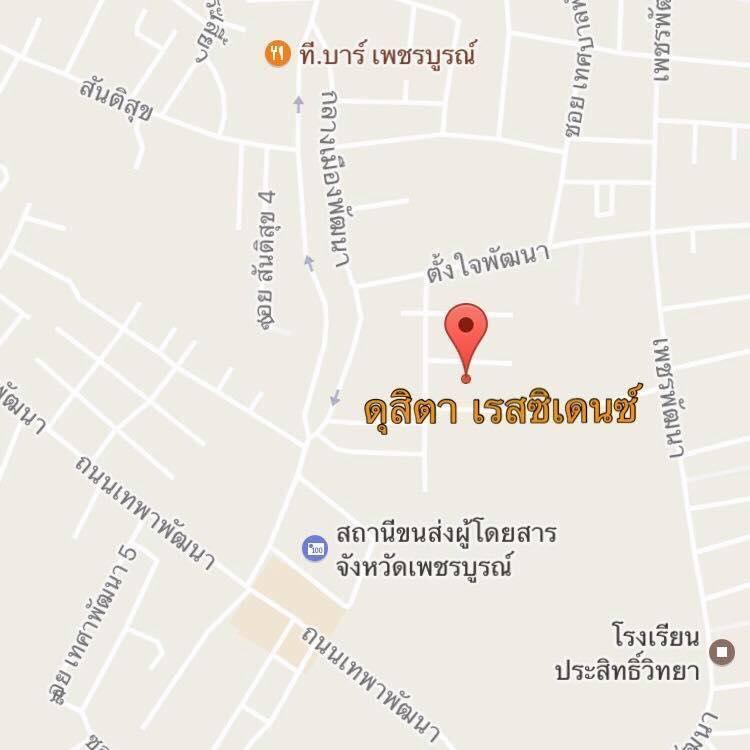 Dusita Residence ดุสิตา เรสซิเดนซ์ Phetchabun Exteriör bild